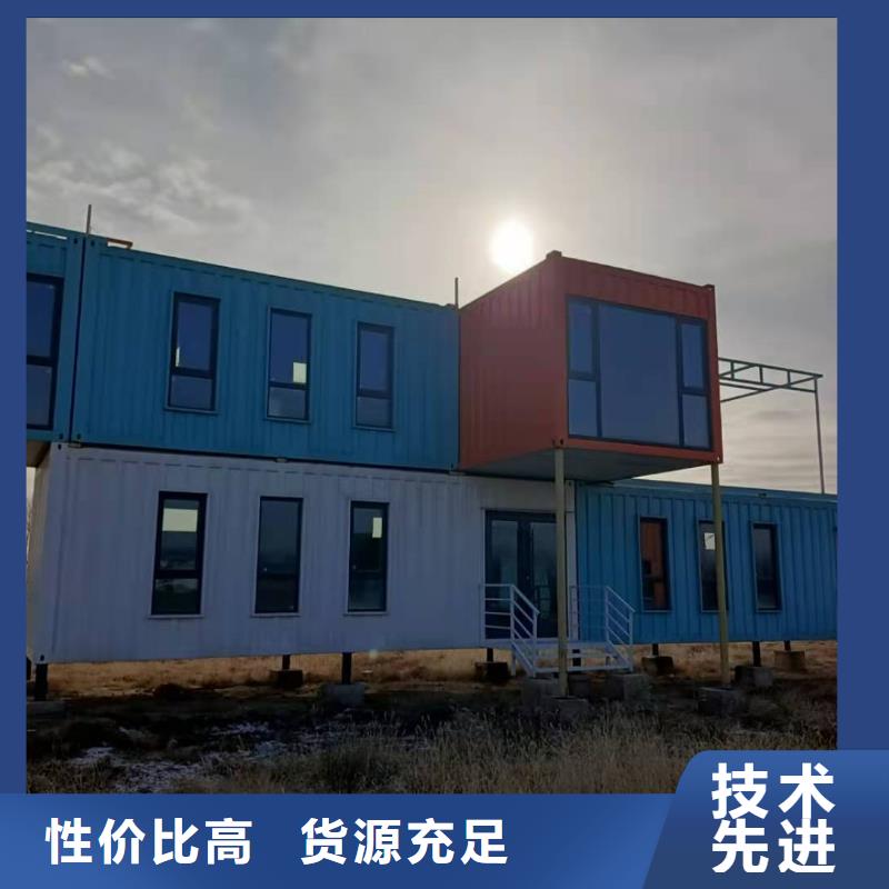 巴彥淖爾工地集裝箱房批發