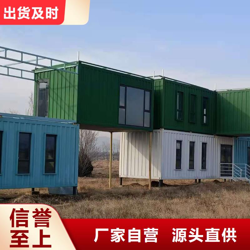 內蒙古出售集裝箱活動房