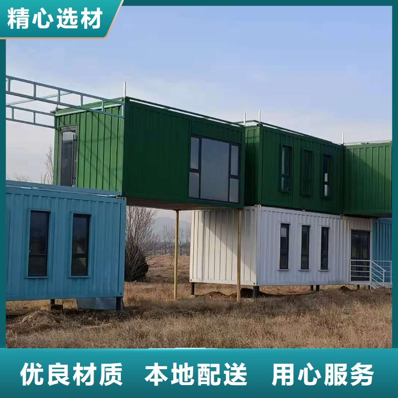 固陽活動房地址