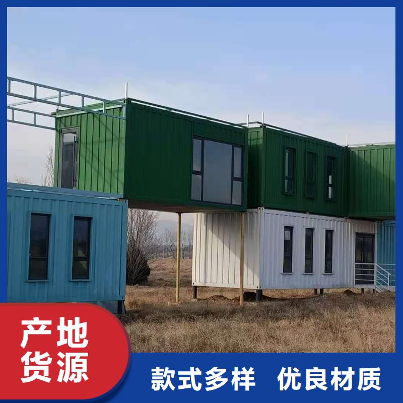 額旗移動(dòng)廁所二層