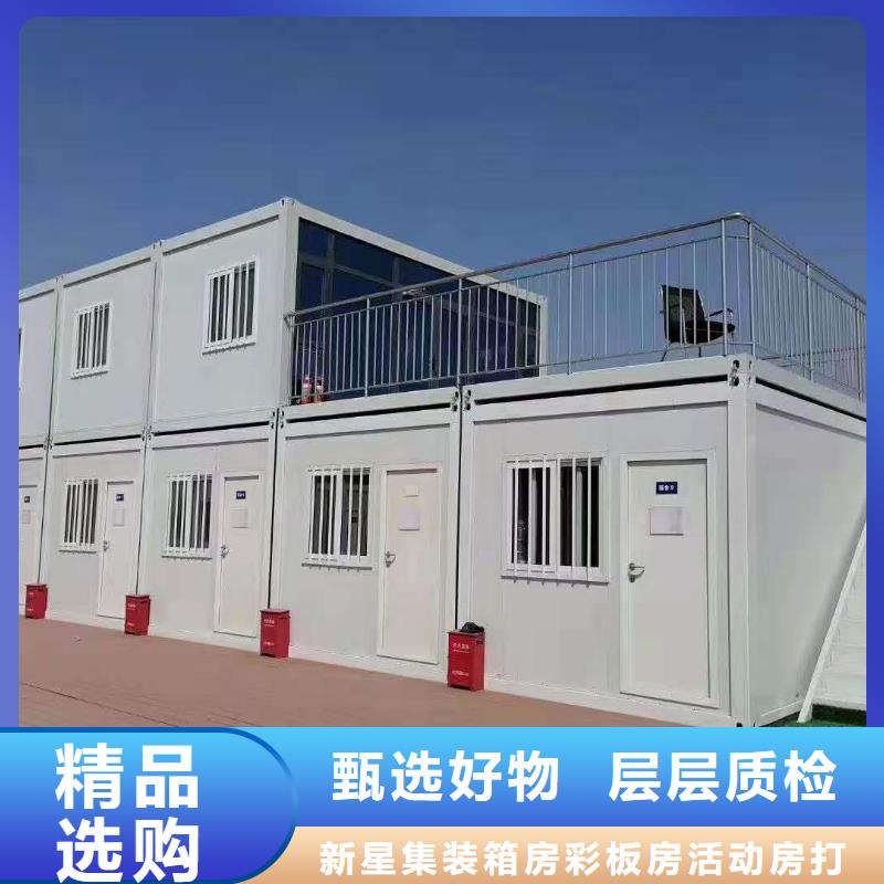 快裝房包頭電話
