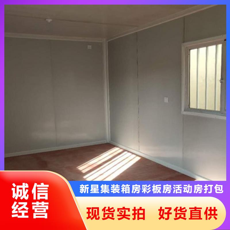 達旗出售移動廁所