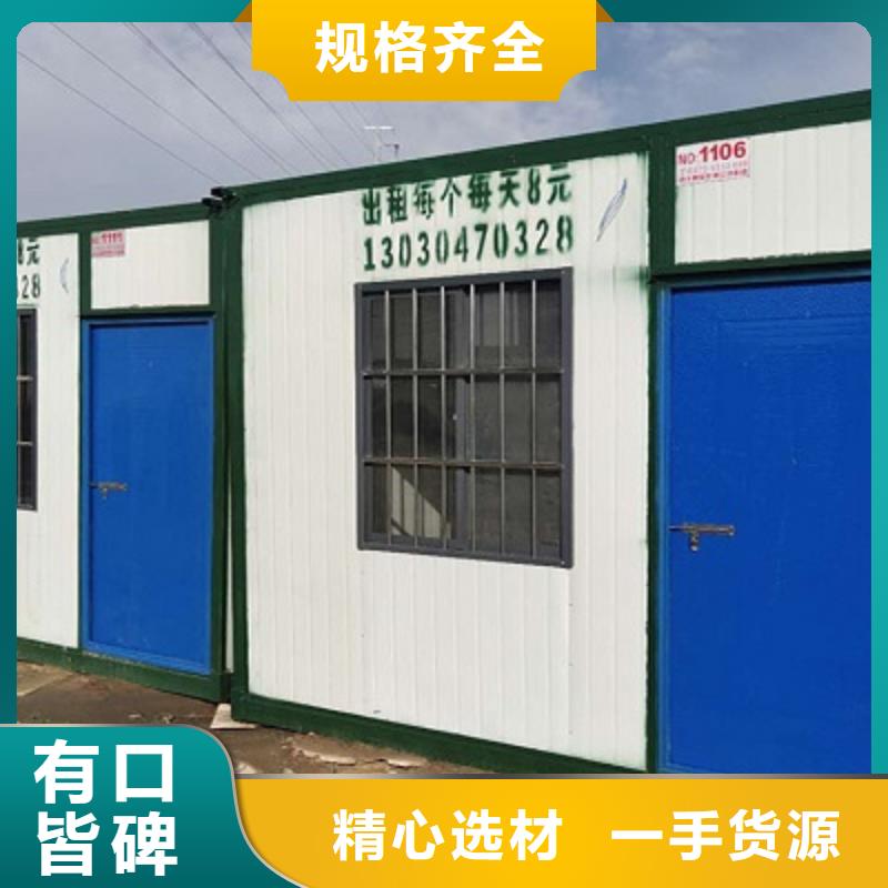 巴彥淖爾出口集裝箱租賃