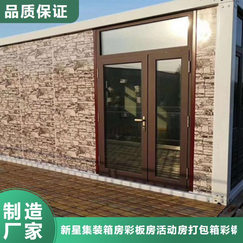康巴什折疊打包箱