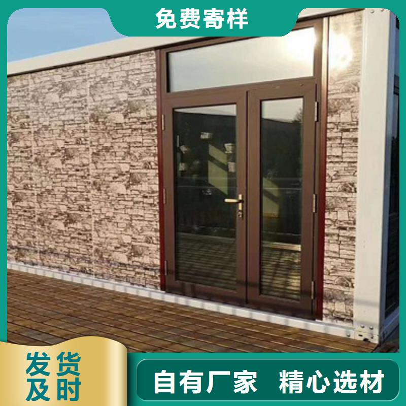 包頭集裝箱彩板房廠家
