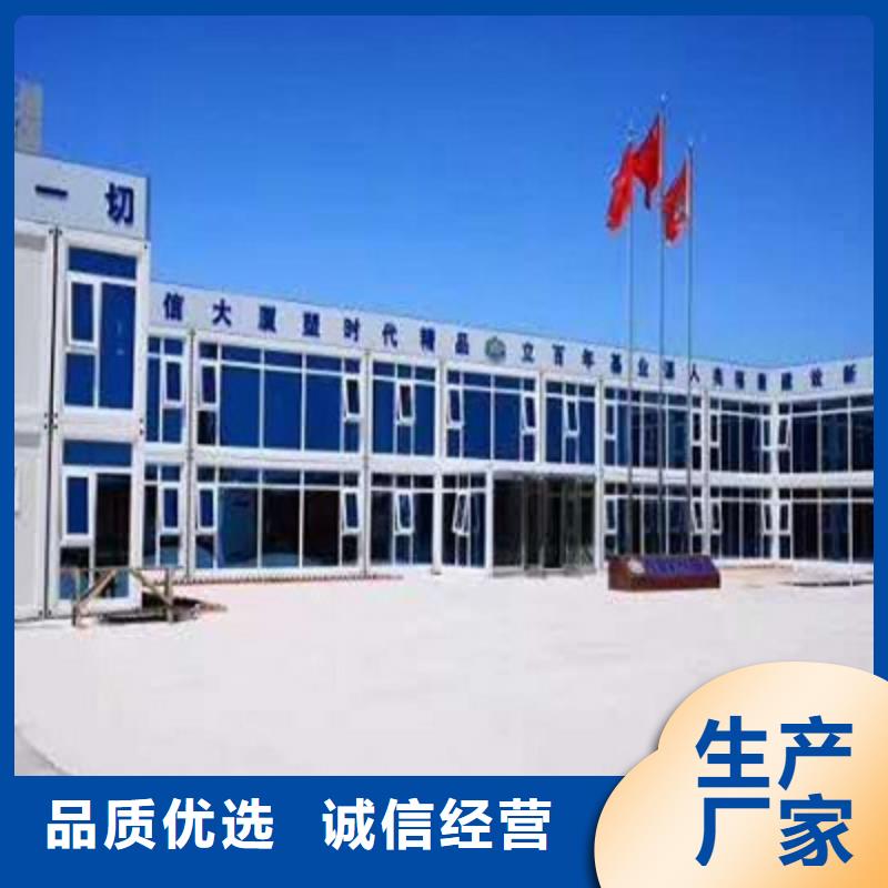 烏拉特右旗集裝箱出租