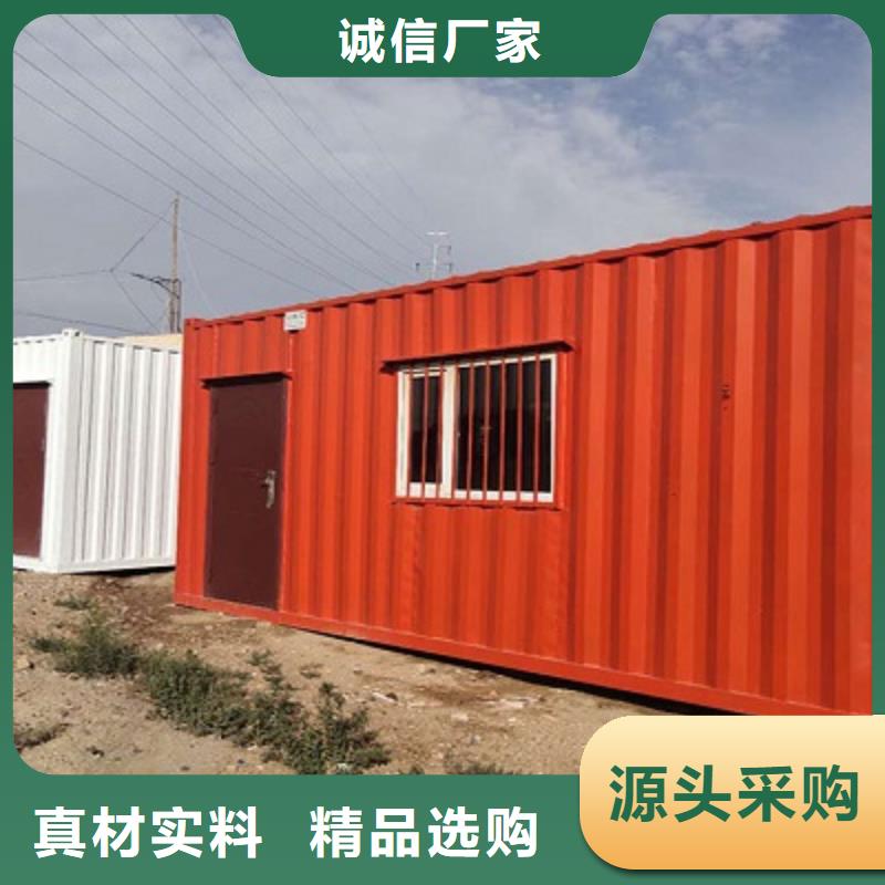 錫林浩特移動(dòng)箱房出售