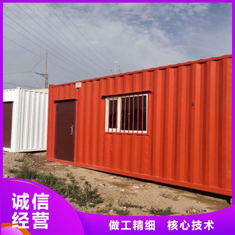 住人集裝箱房包頭市住人