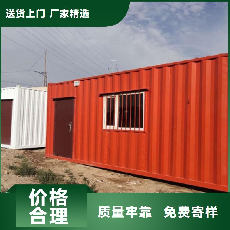 烏海集裝箱彩板房折疊
