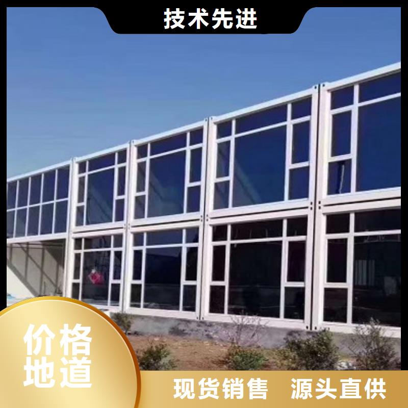 固陽活動房優質廠家
