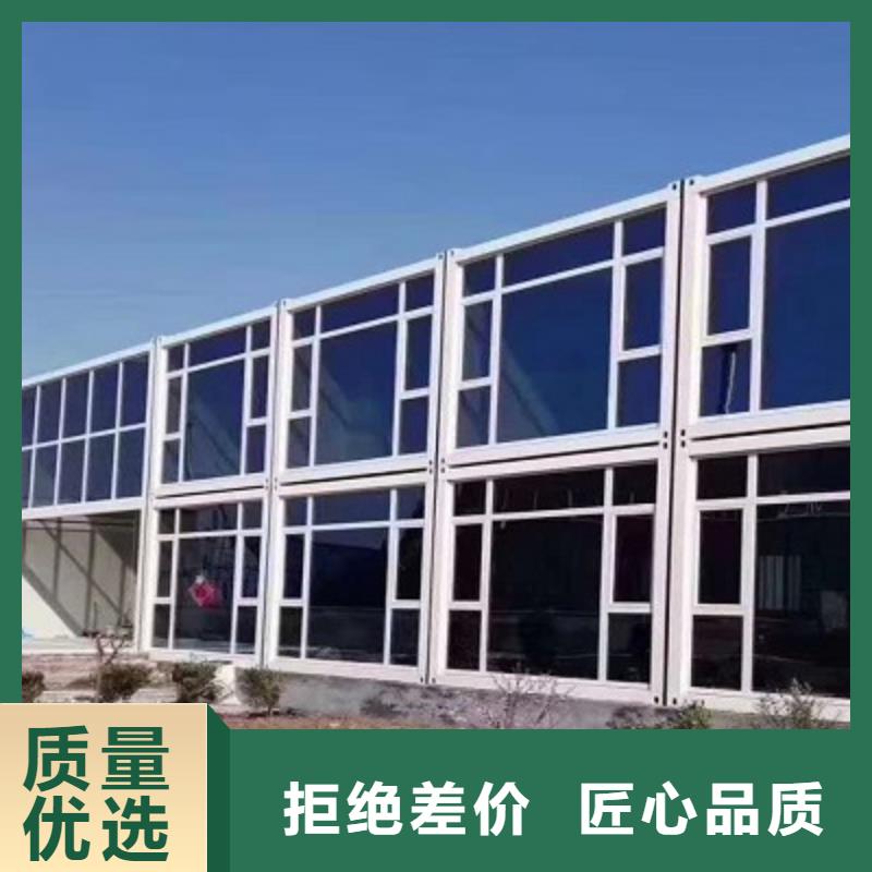 移動箱房固陽公司