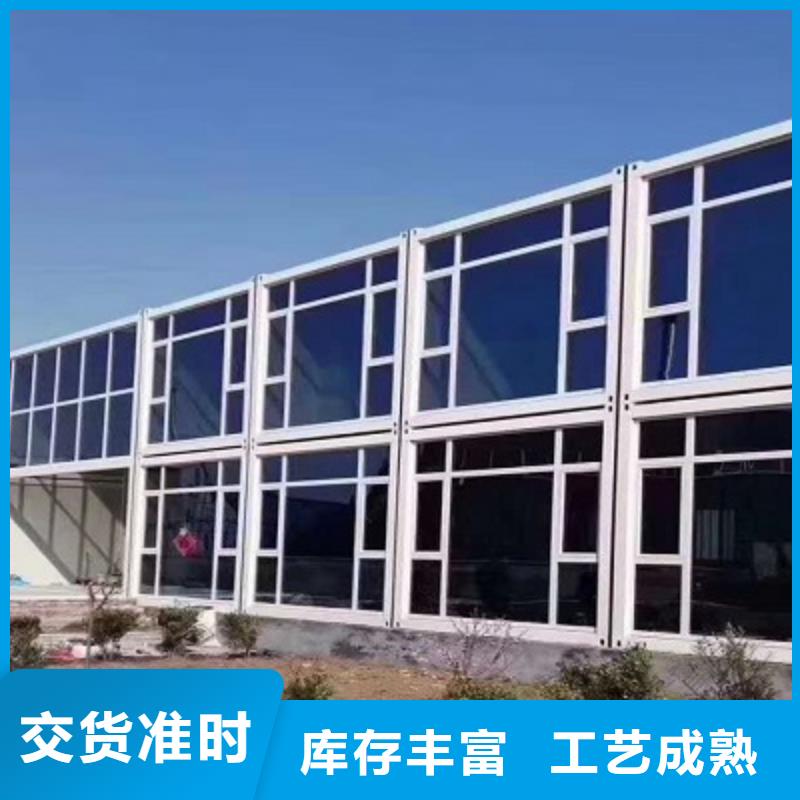 折疊集裝箱房出租烏海