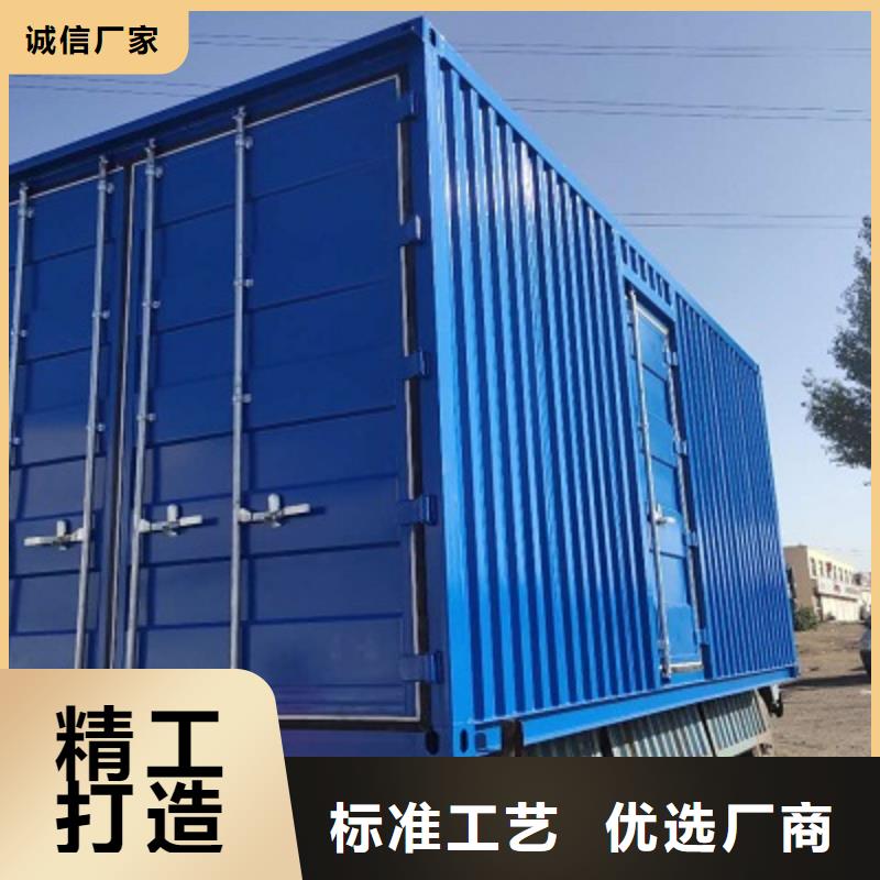 內(nèi)蒙古快裝房箱式