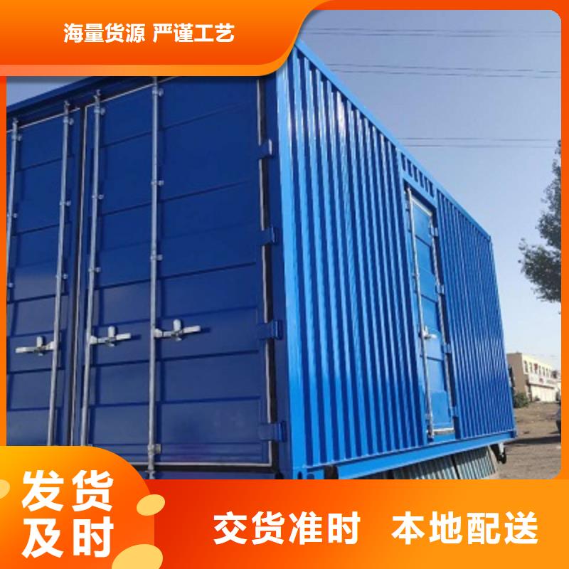 集裝箱活動房烏海價格