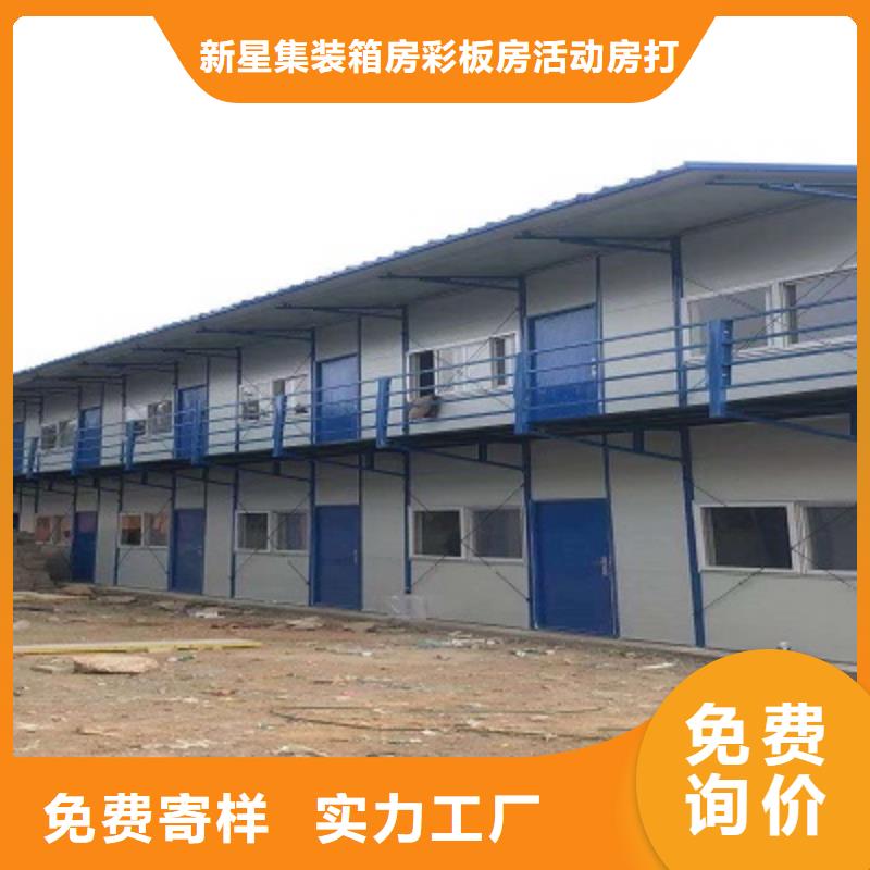 臨河彩鋼臨建房電話