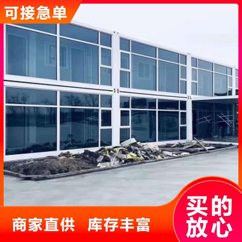 優質廠家快裝房鄂爾多斯
