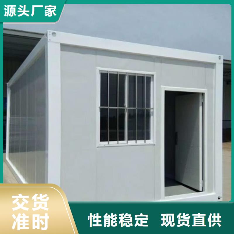 土右旗彩板房折疊