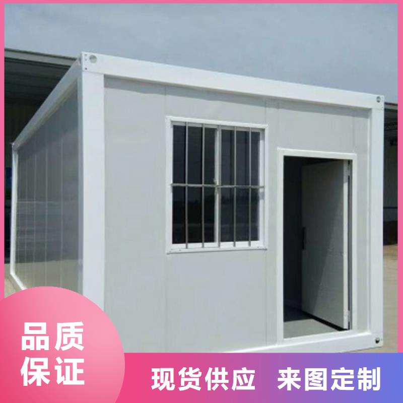 達(dá)旗住人活動(dòng)房地址