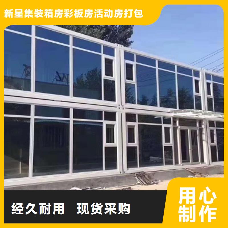 輕鋼房屋集寧二層