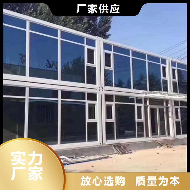 巴彥淖爾集裝箱彩板房加工