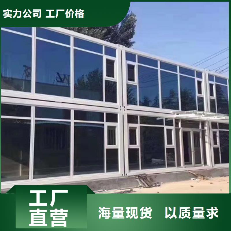 住人集裝箱房包頭市住人