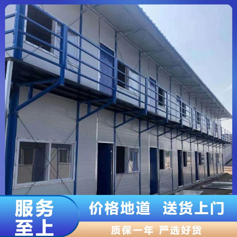 集寧折疊集裝箱房銷售