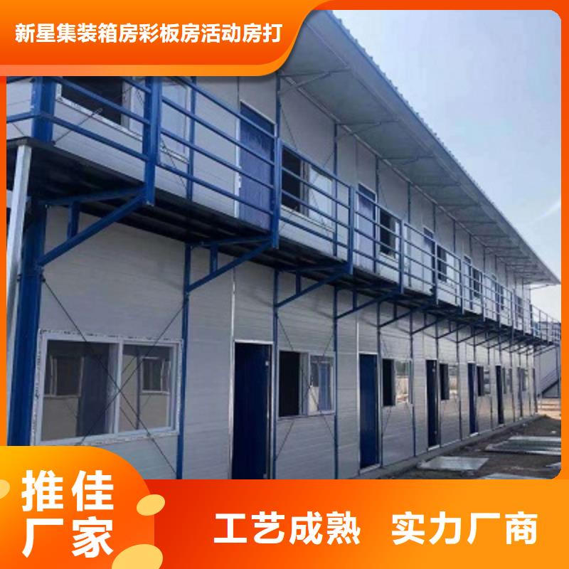 達旗吊裝住人彩鋼房
