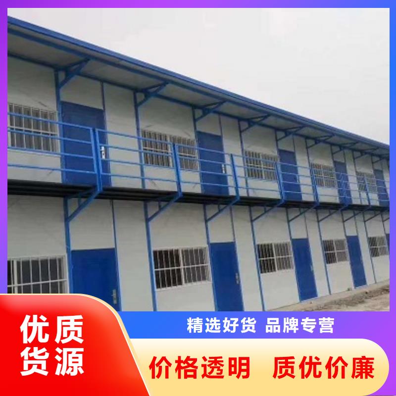 準格爾旗彩鋼板住人集裝箱房