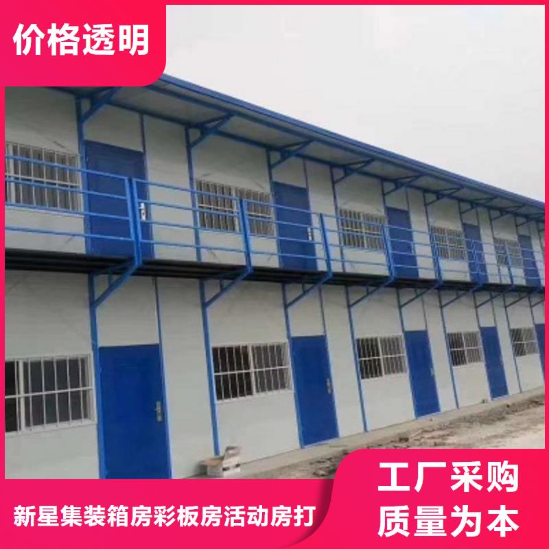 住人彩鋼圍擋土右旗