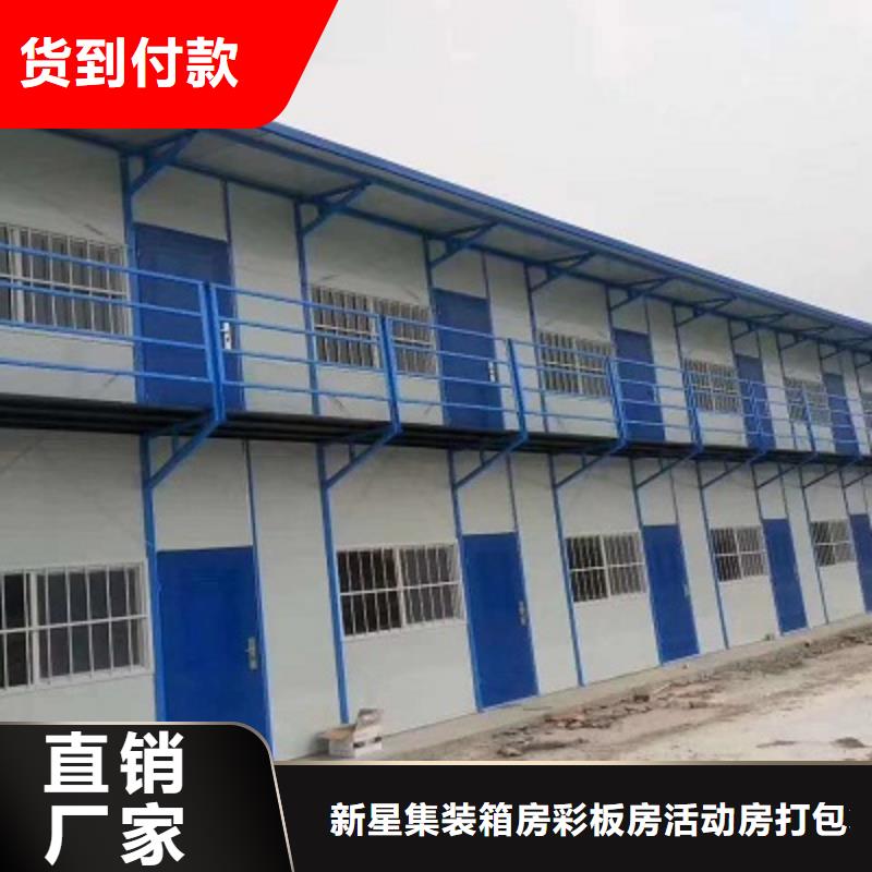 巴彥淖爾出口集裝箱租賃