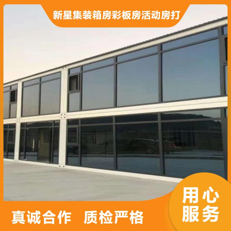 電話臨河移動箱房