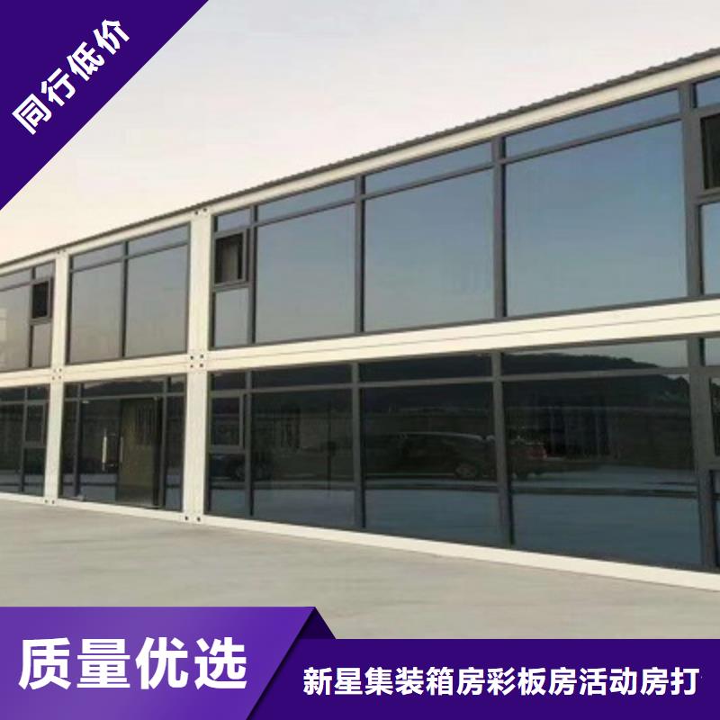 二連浩特工地集裝箱房出租
