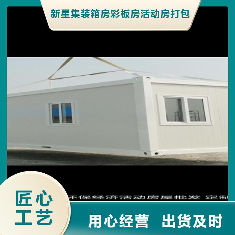 鄂爾多斯打包箱出售