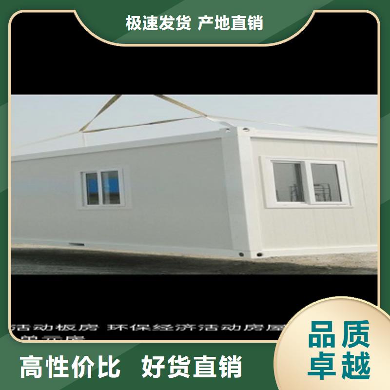 準格爾旗輕鋼活動房租賃