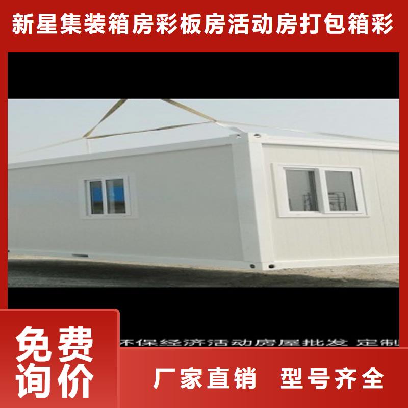集寧輕鋼房屋加工