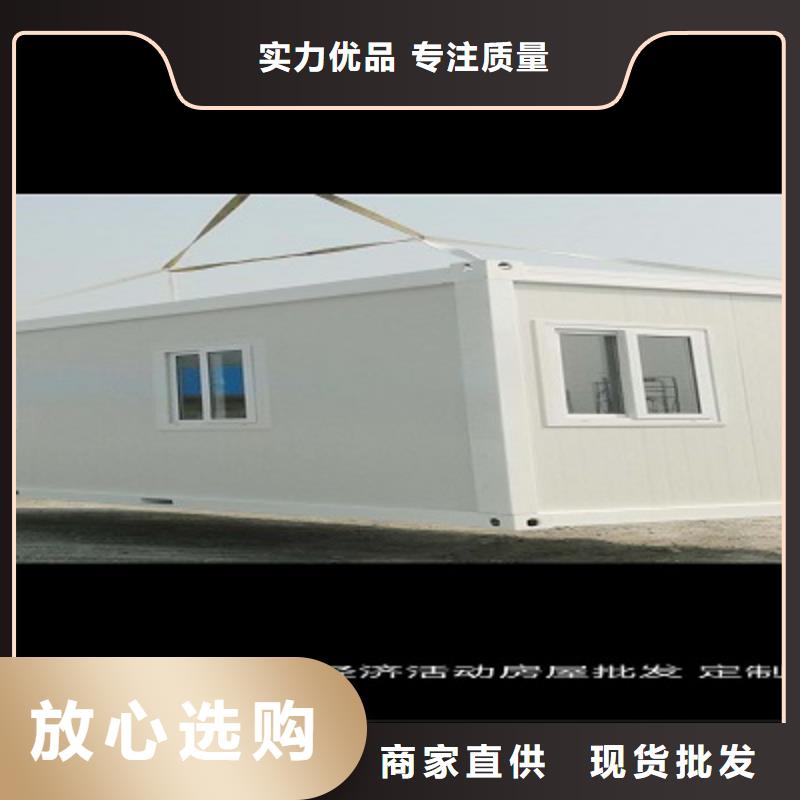 住人彩鋼房伊旗批發