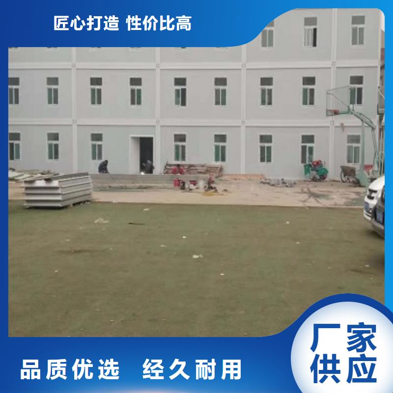 烏蘭察布活動房電話
