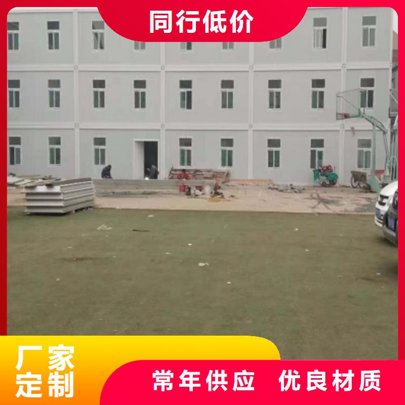 集寧集裝箱彩板房價格