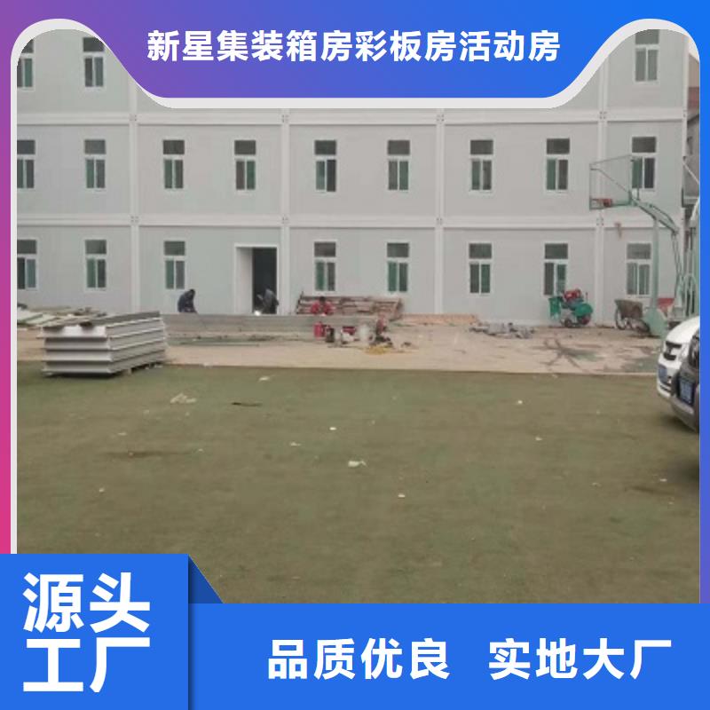 巴彥淖爾鋼結構活動房電話
