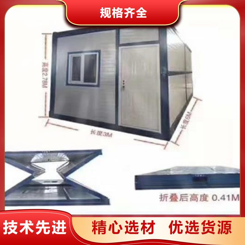 加工打包箱房烏審旗