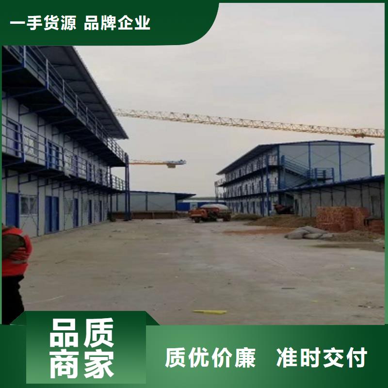 包頭集裝箱彩鋼房工地