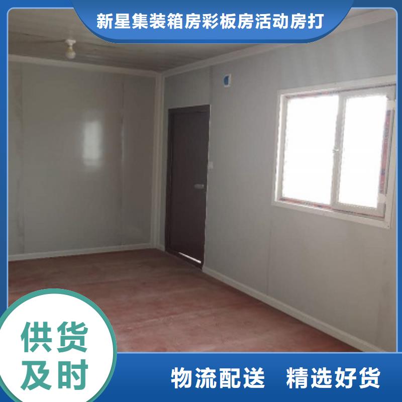 固陽彩鋼房廠家