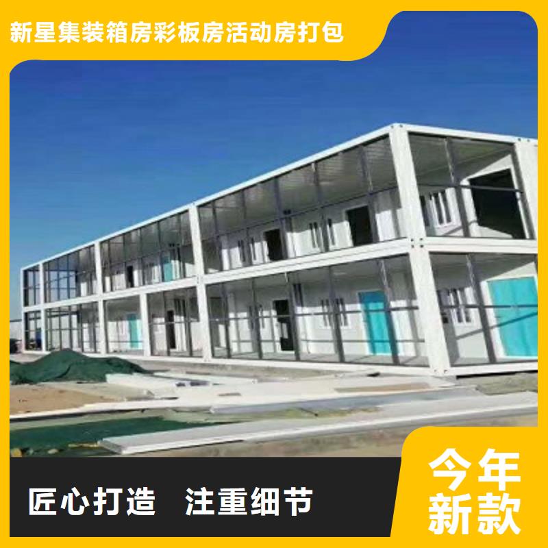 鋼結構彩板房土右旗電話