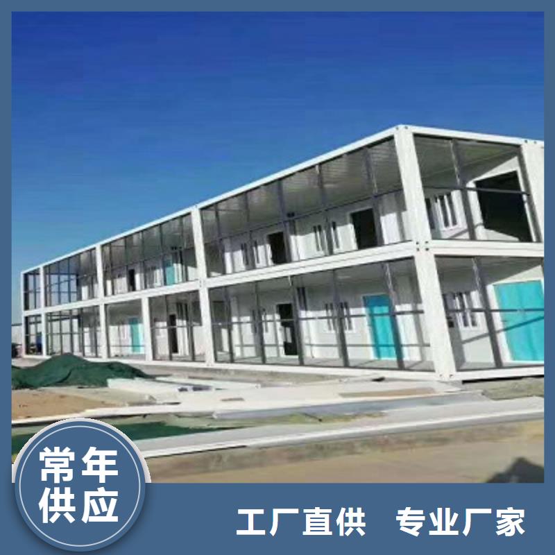 钢结构临建房乌海营地