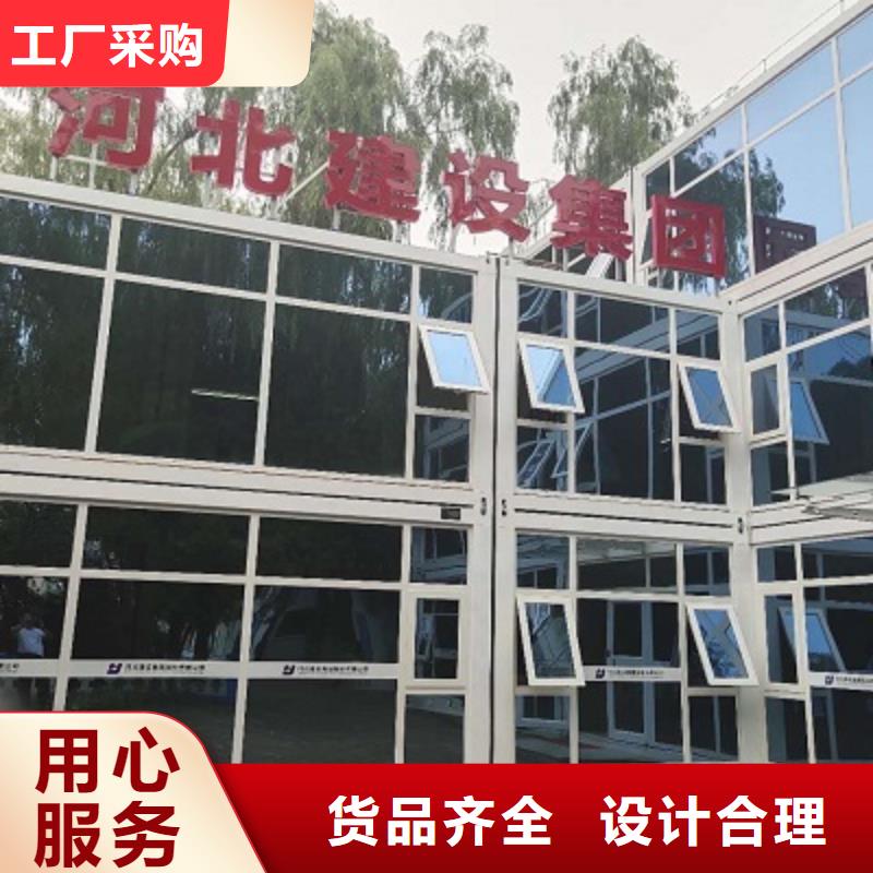 準格爾旗集裝箱房規(guī)格