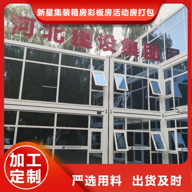 住人彩鋼房呼市供應商
