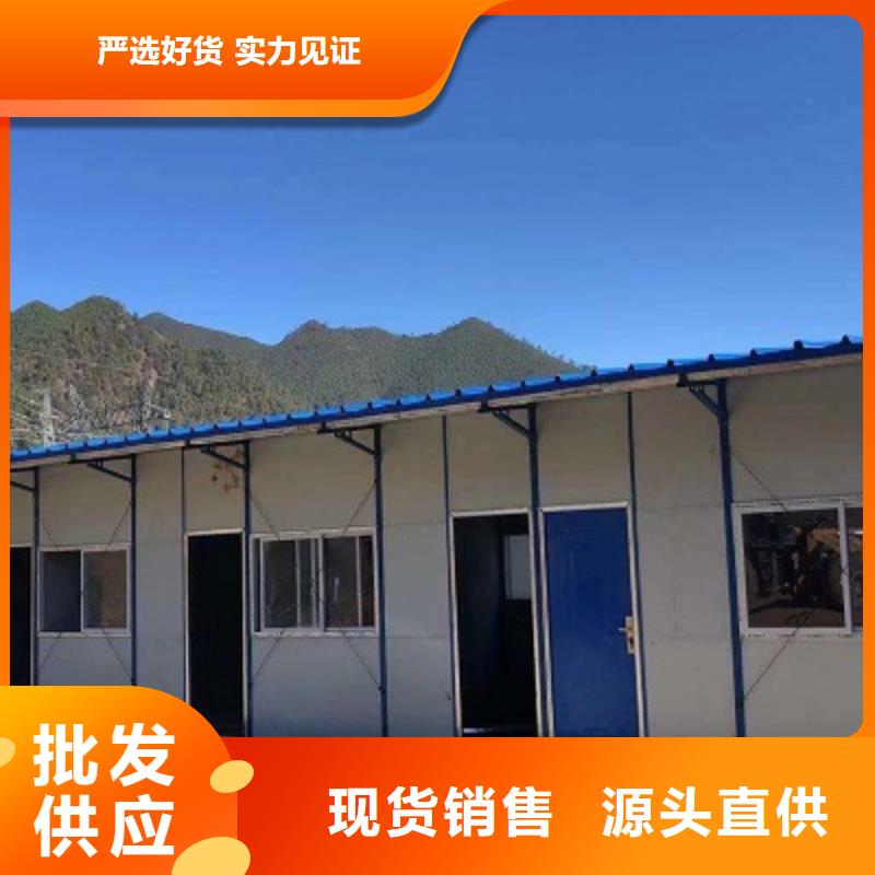 烏蘭察布工地集裝箱房公司