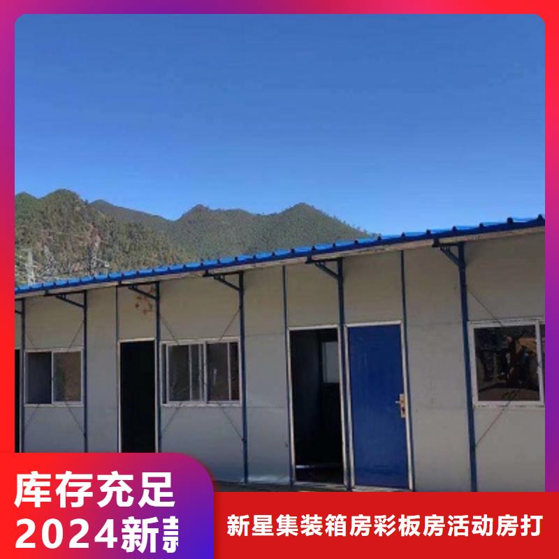 府谷縣彩鋼板箱式