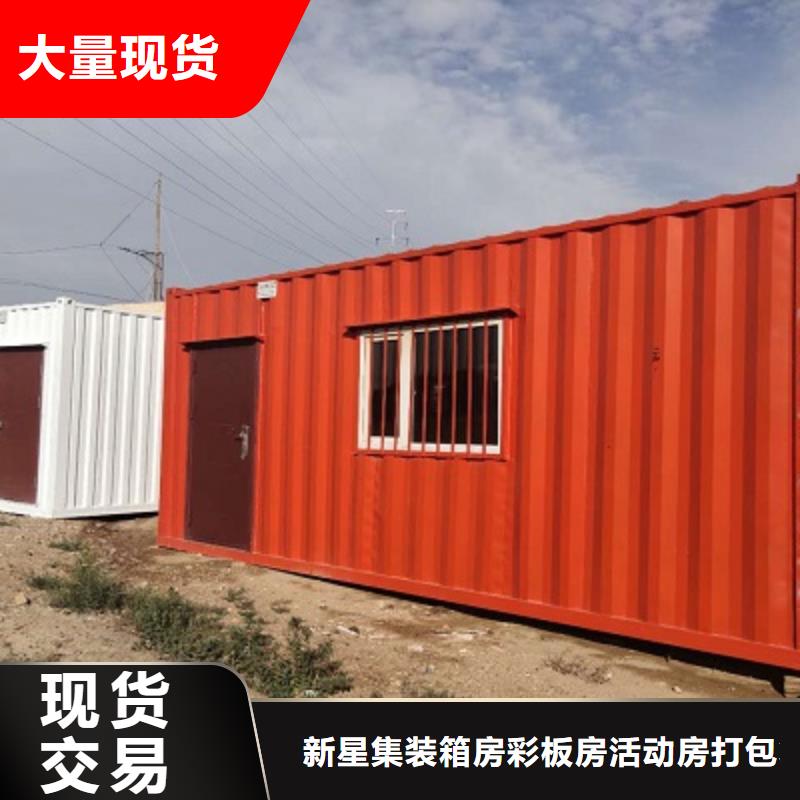 巴彥淖爾箱式鋼結構臨建房