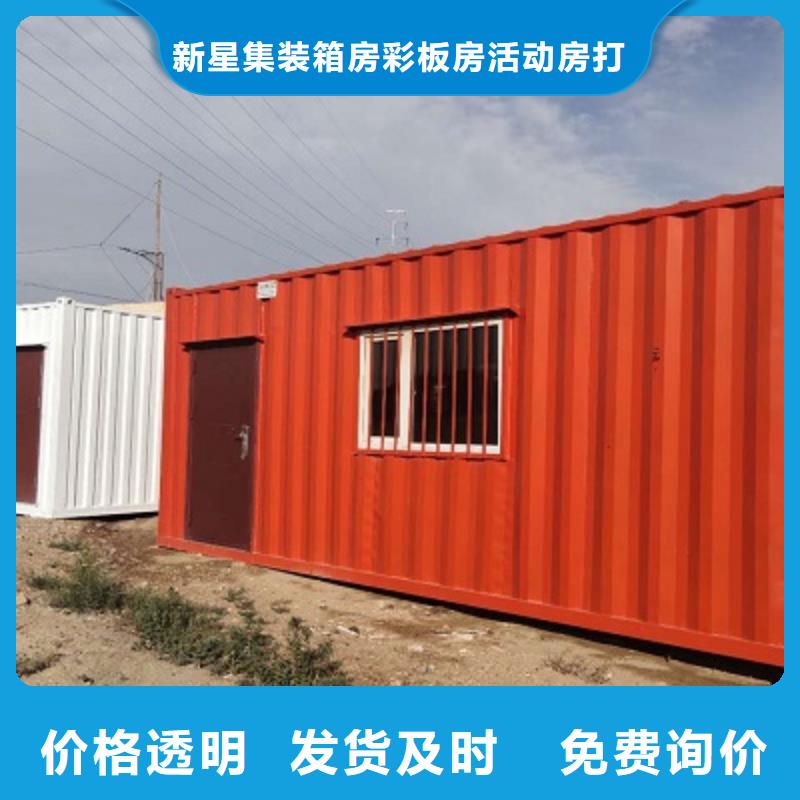 折疊集裝箱房出租烏海